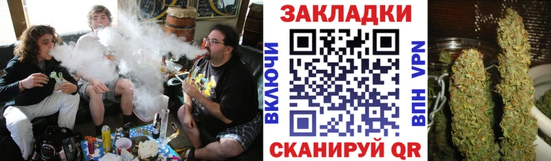 Наркота Называевск Кокаин  Псилоцибиновые грибы  Бошки Шишки  Гашиш 