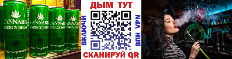 где продают   Называевск  Еда ТГК конопля 