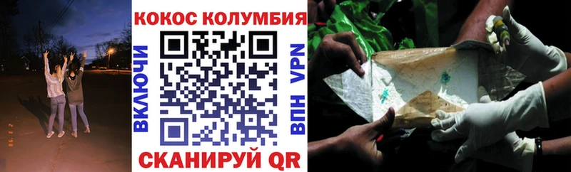 дарнет шоп  Называевск  Кокаин 99% 