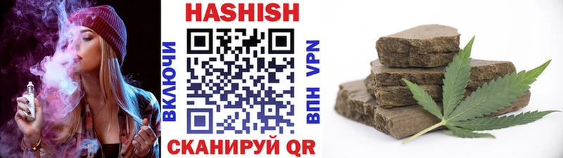 mega ТОР  Называевск  Гашиш Cannabis 