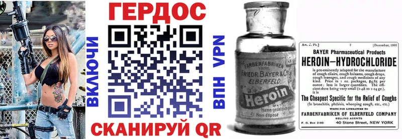 цены наркотик  Называевск  ГЕРОИН хмурый 