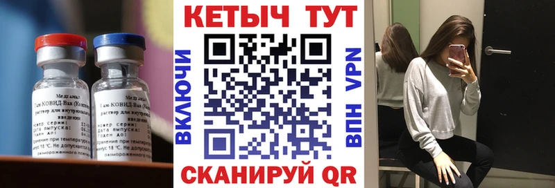 Кетамин ketamine  Называевск 