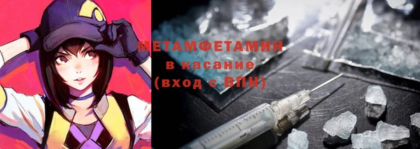 метамфетамин Богородицк