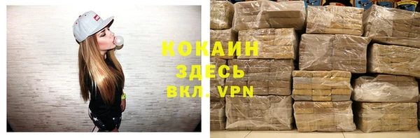 метамфетамин Богородицк