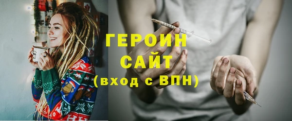 метамфетамин Богородицк