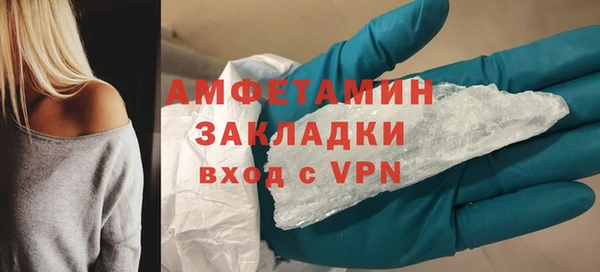 синтетический гашиш Богородск