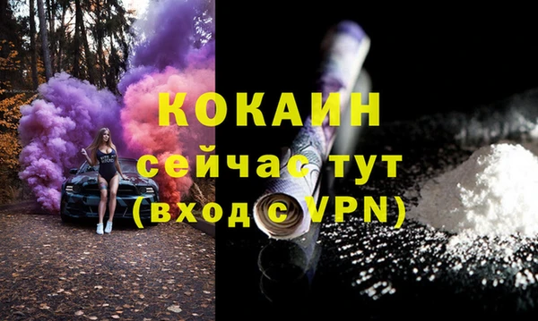 синтетический гашиш Богородск