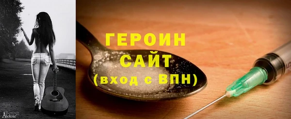 синтетический гашиш Богородск