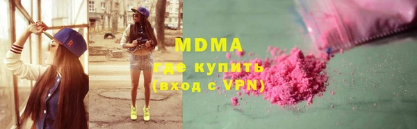синтетический гашиш Богородск