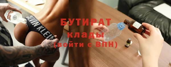 синтетический гашиш Богородск