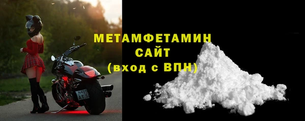 метамфетамин Богородицк