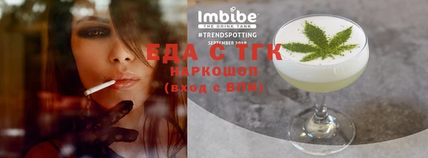 метамфетамин Богородицк