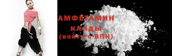 синтетический гашиш Богородск