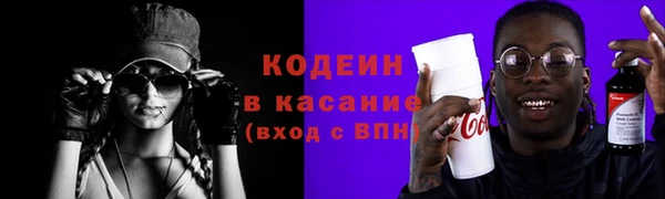 синтетический гашиш Богородск
