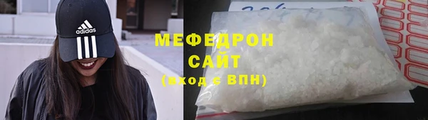 метамфетамин Богородицк