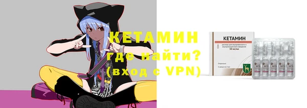 метамфетамин Богородицк