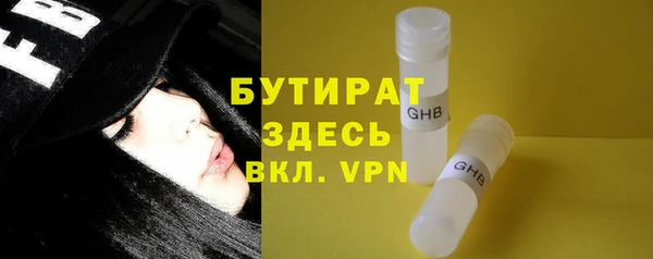 синтетический гашиш Богородск