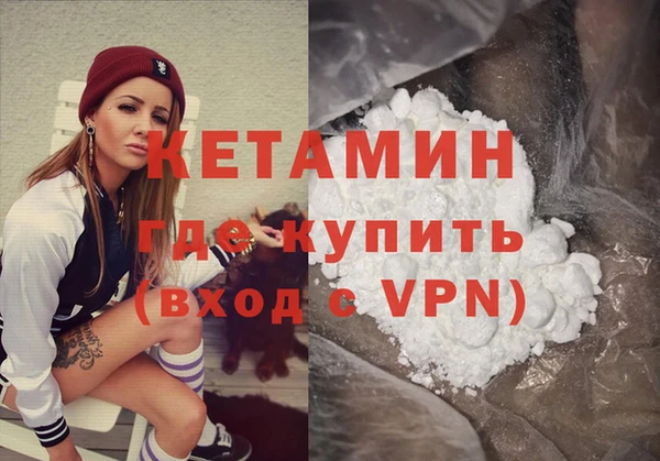 метамфетамин Богородицк