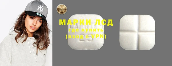 метамфетамин Богородицк
