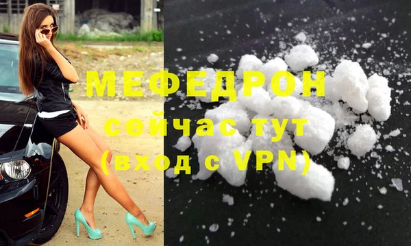 синтетический гашиш Богородск