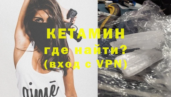 метамфетамин Богородицк
