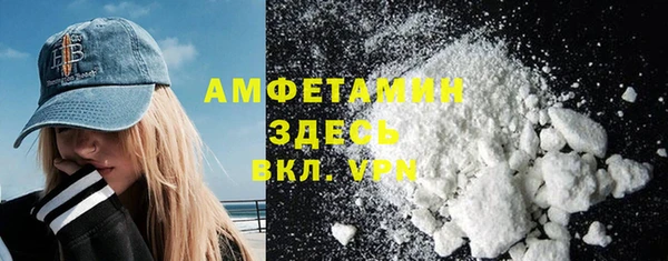 синтетический гашиш Богородск