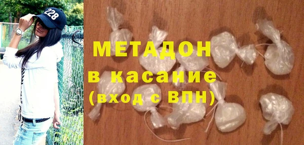 метамфетамин Богородицк