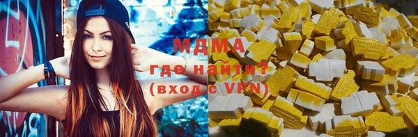 метамфетамин Богородицк