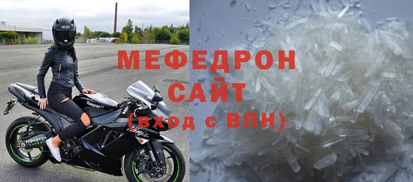 метамфетамин Богородицк