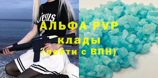 синтетический гашиш Богородск