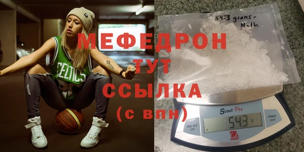 синтетический гашиш Богородск