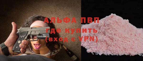 синтетический гашиш Богородск