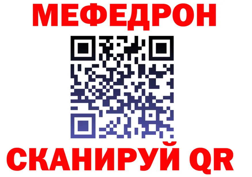 ГАШ Ice-O-Lator ТОР площадка omg Называевск