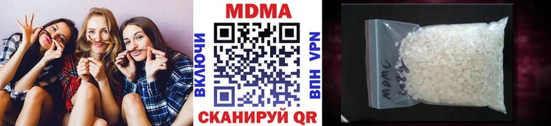 МДМА crystal  наркошоп  Называевск 