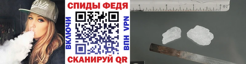 блэк спрут   Называевск  Первитин мет 