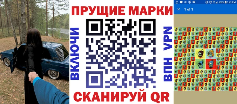 Марки 25I-NBOMe 1500мкг  mega рабочий сайт  Называевск  цена наркотик 