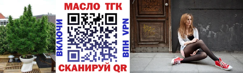 цена наркотик  Называевск  ТГК жижа 