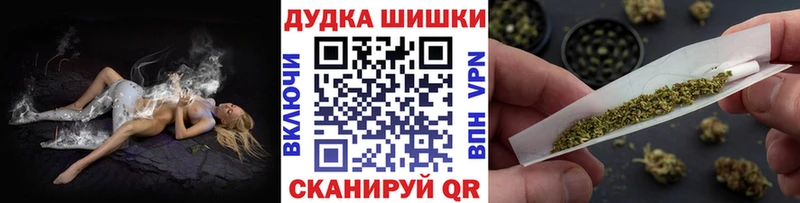 Бошки марихуана семена  Называевск 